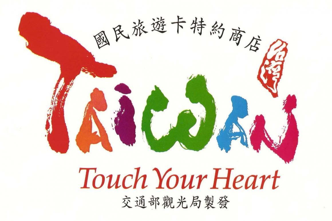 Let'S Go Papa Taitung Exterior foto